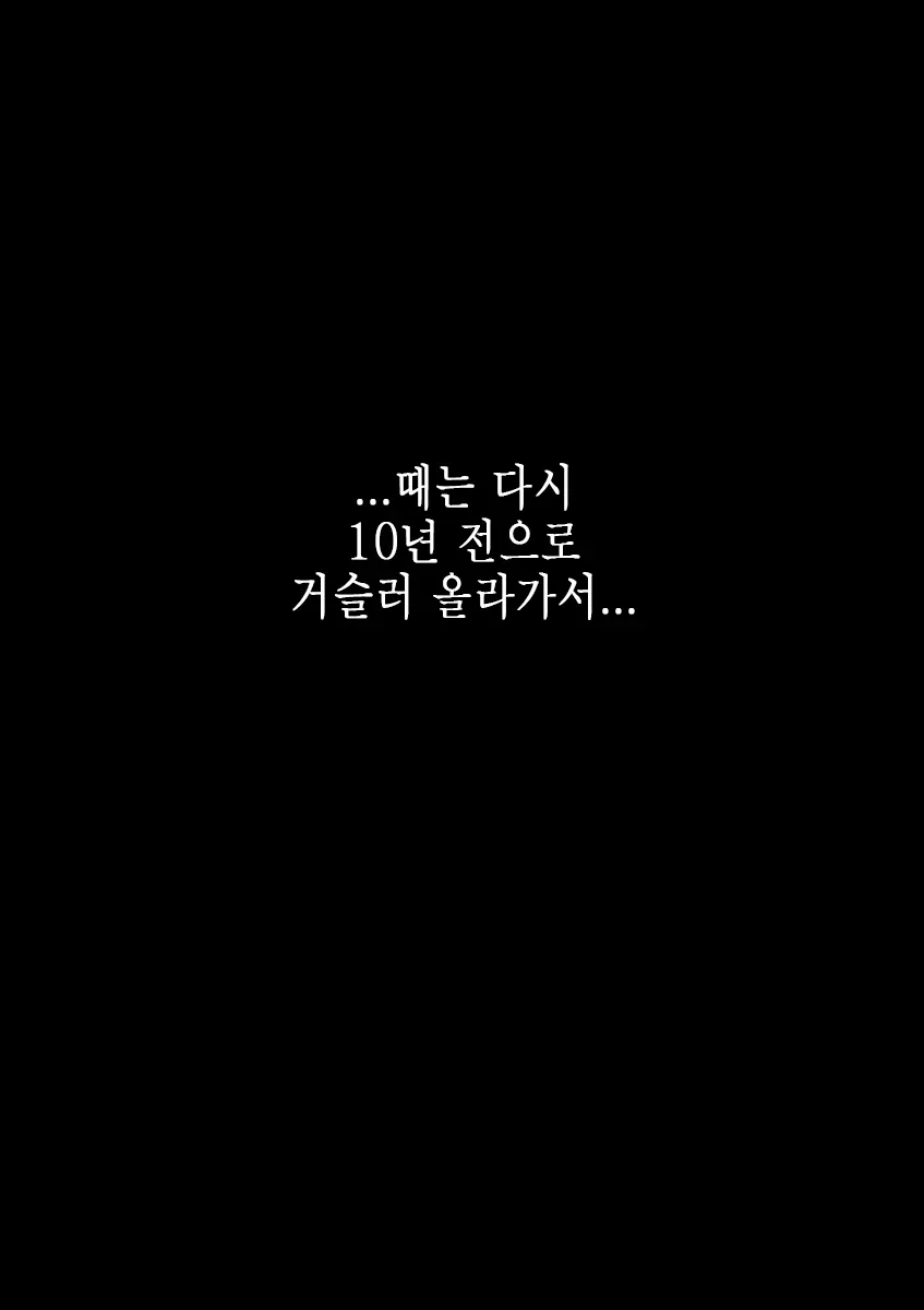 Rikujoubu No Kitai No Hoshi Sawamura Ai-San Kanochi... Soshite... | 육상부의 기대주 사와무라 아이 완전 타락... 그리고...